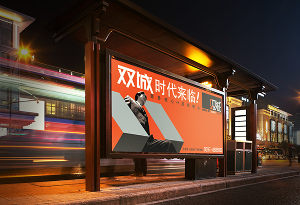 雙城國際地產——LOGO設計、VI設計、品牌設計