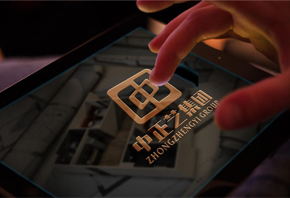 中正藝集團—系列LOGO設計、VI設計、形象設計