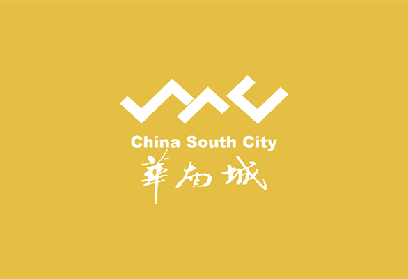 華南城展位——規劃設計呈現